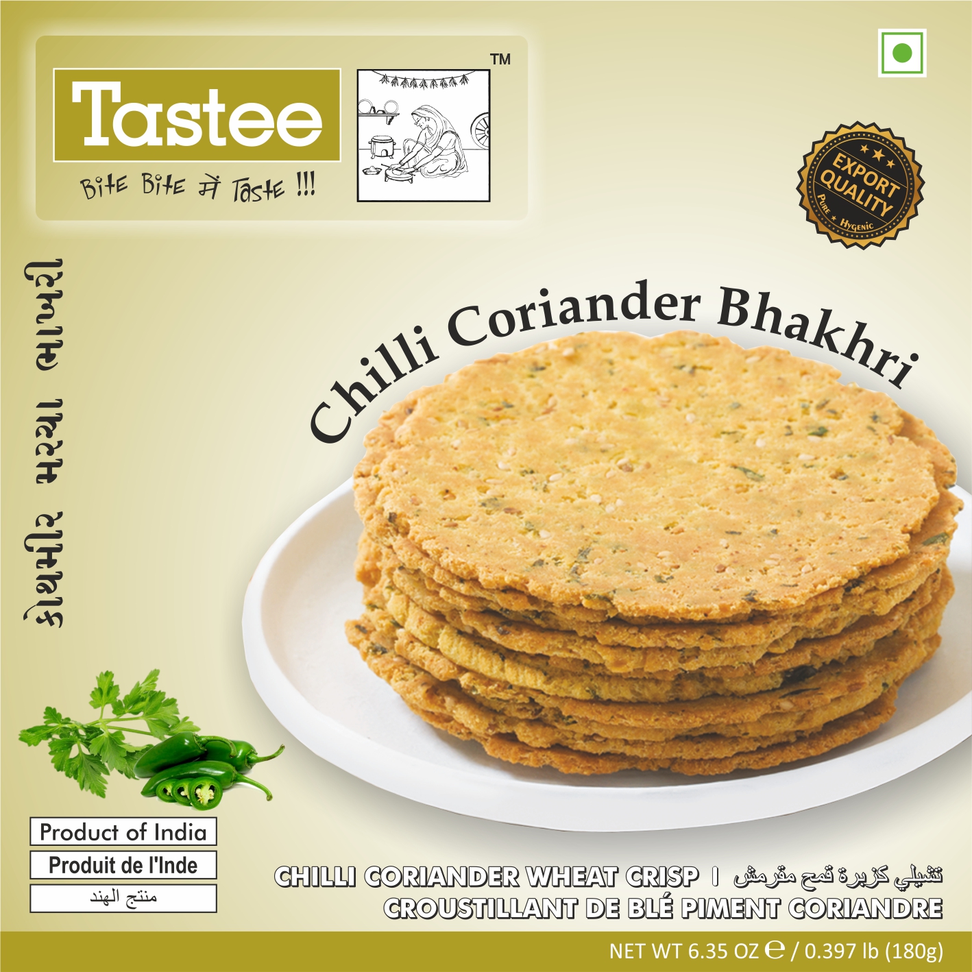 chillibhakhri