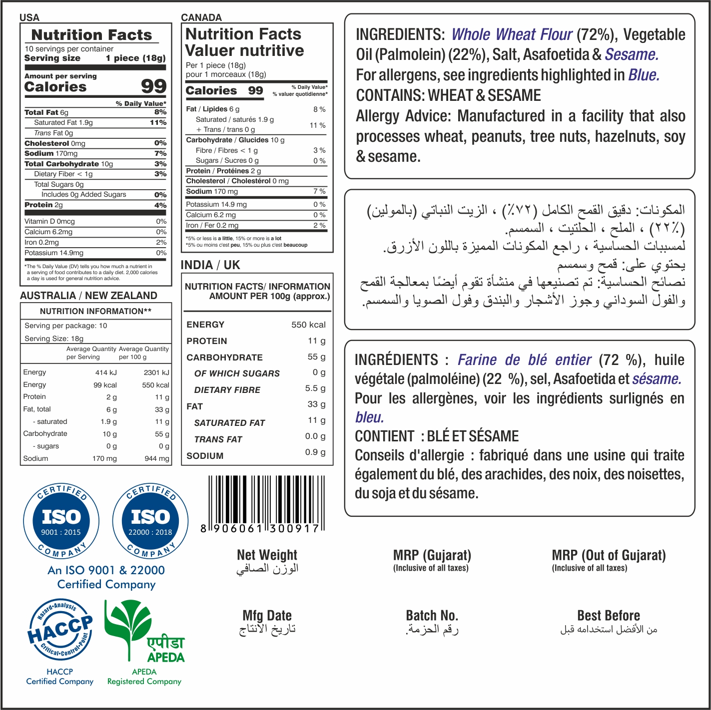plainbhakhri2
